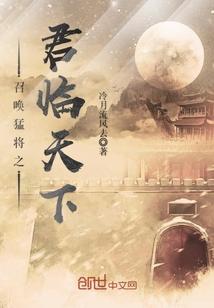 王者归来之异界修神