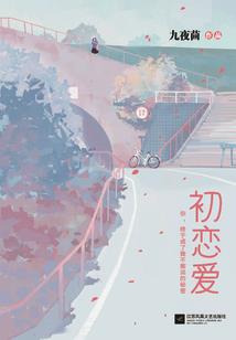 一剑道生