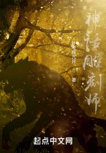 天刻帝