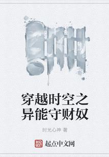 人机恋之手机男友