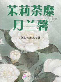 打不赢就叫人
