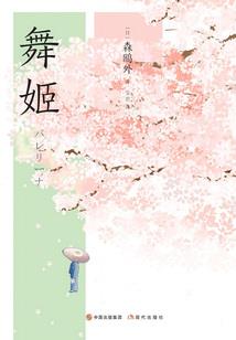 娇妻甜似火，贺少宠妻无度！