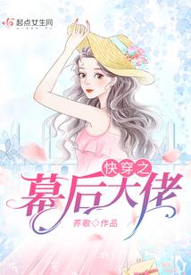 幸从你世界路过