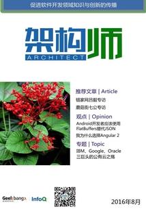 霸道樊城爱上红