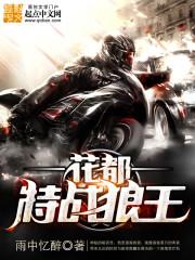 我在异界当大魔王的日子
