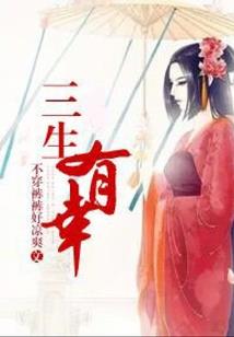 不女装会死