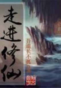 皓天武神