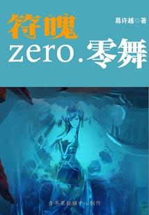 独沉醉