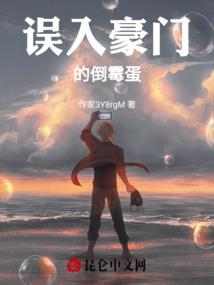 浴炼四兽