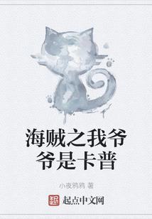 仙界鲁班传人