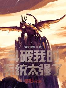 傲天红颜怒