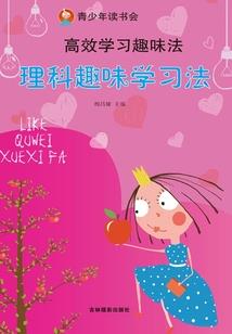 迷仙梦