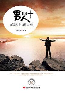 胡仙姑探案