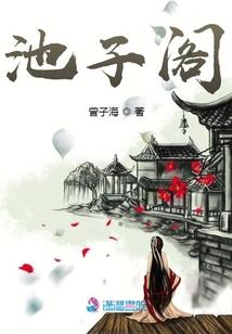 枫凌天骄