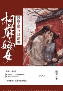 蝶舞千年