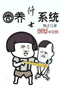 桃李不言下自成蹊