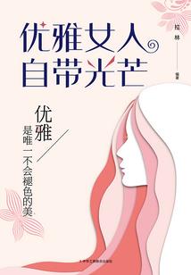 为爱寻道