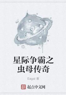 火影之忍者王朝