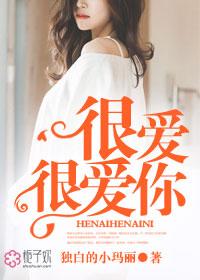 神君绝宠绝世召唤师