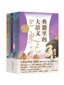 九戒冥途