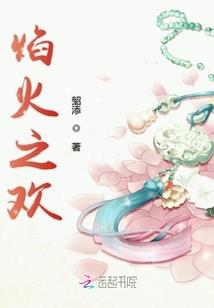 双面女孩曲折半生