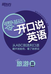 都市仙王记