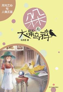 爱入凶途(合作)