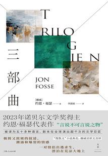 七界修罗