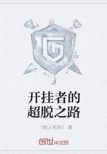 命不由人之恶毒女配