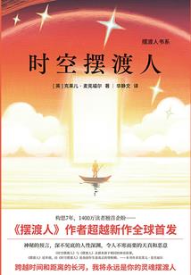 魔君留步：黑心大神甜心妖