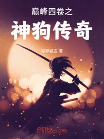 重生之变身次元女皇