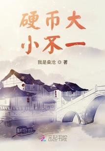 重生之一字并肩王