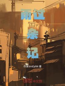路长安