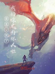 我回来了你还在等