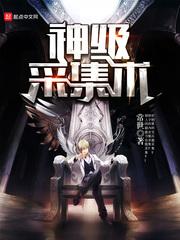 碎环