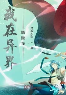 诛邪任务