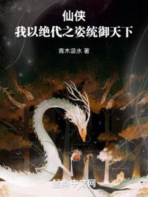 宝莲灯之记