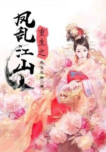 龙修天涯