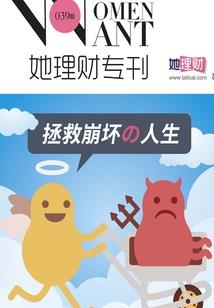 血色星瞳