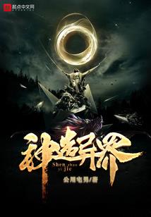 孤雁晚停双