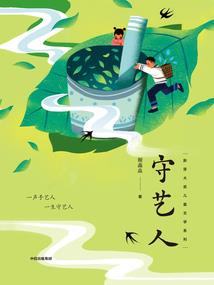 界与人