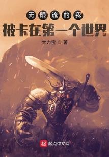 漫舞的妖孽人生
