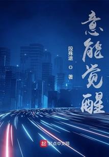 和亲公主逆袭之路