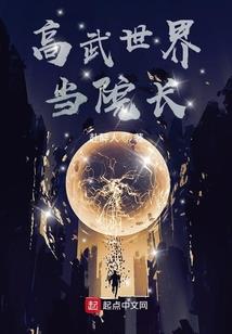 黄大锤的奋斗史