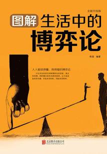 病毒之异界成神