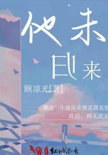 千里蔷薇