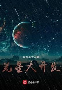 风间你曾走过