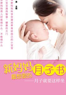 碎裂之心