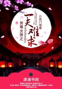 爱因斯坦的琴我的牛