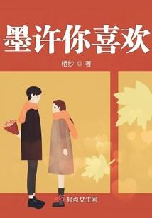 猫妖浅浅